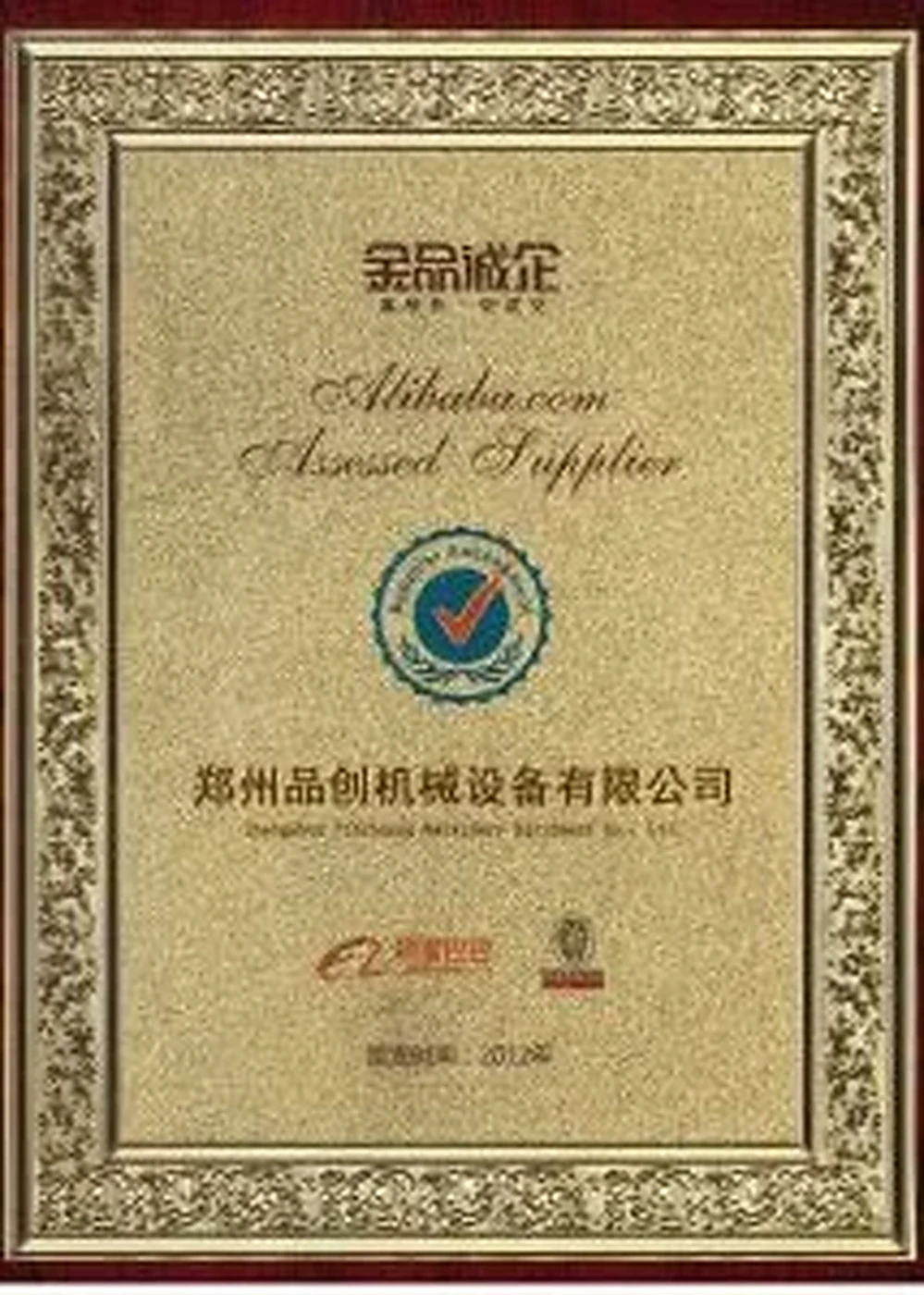 CE certificate