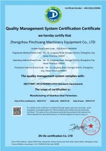 Certificado de auditoría de fábrica de SGS